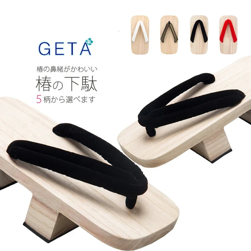 Geta Wooden Sandal - MeetLife الرجال اليابانية جيتا قباقيب الساموراي