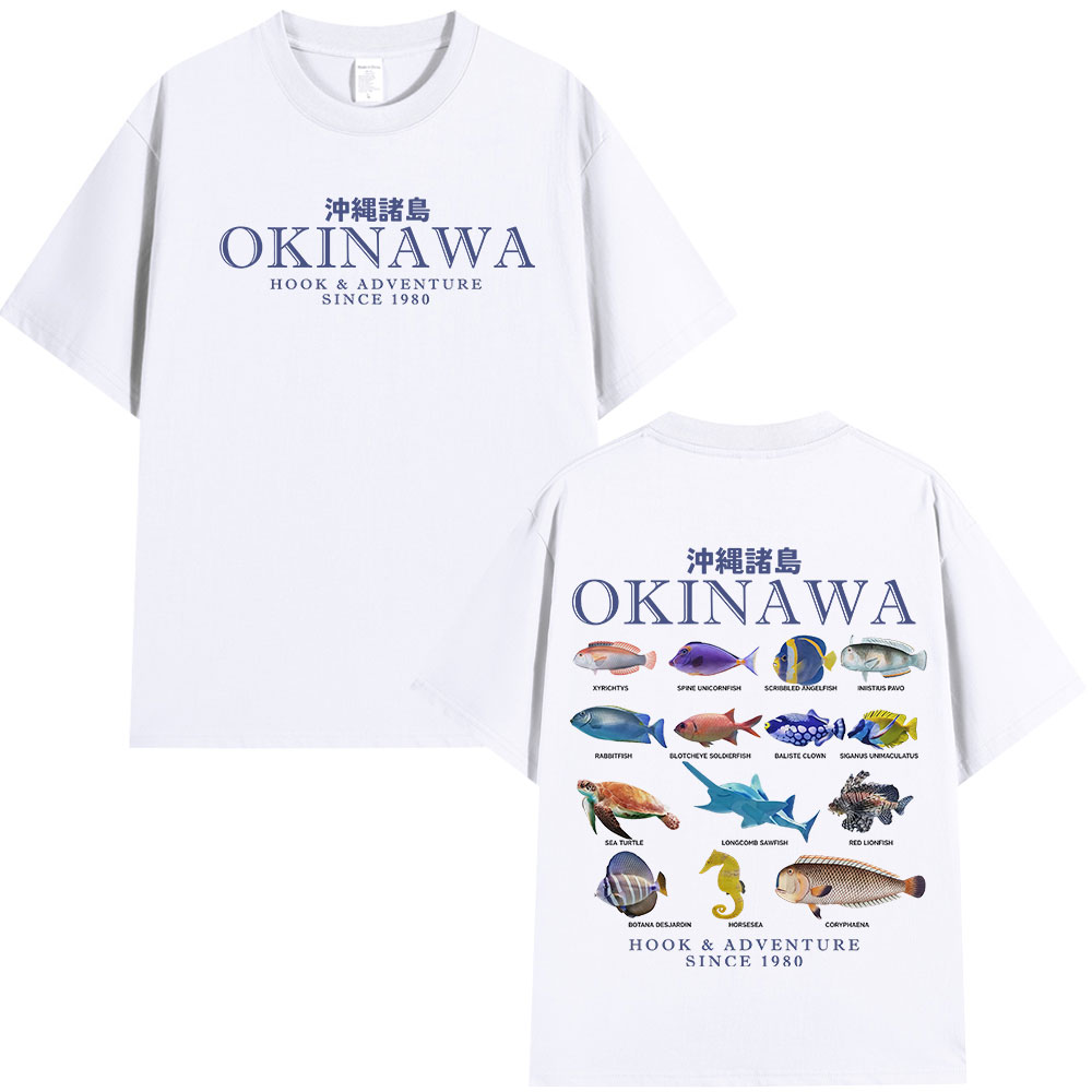 Japanese Man Lifestyle - Okinawa المحيط الأسماك تي شيرت الحياة