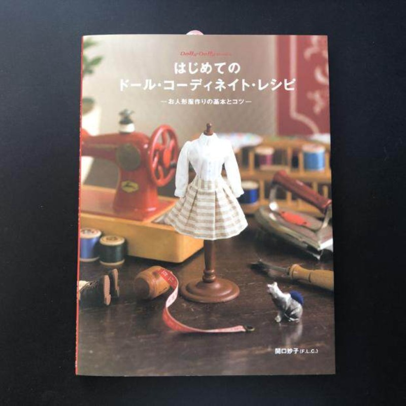 Japanese Lifestyle Books - المعرفة الأساسية لصنع ملابس الدمى من
