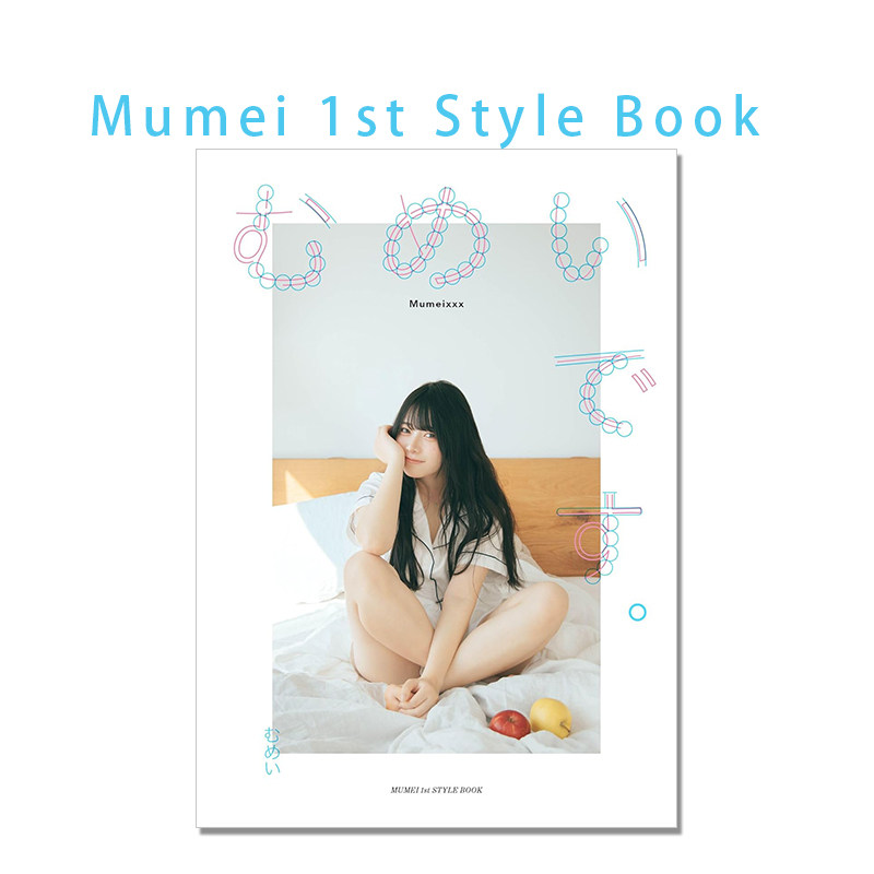 كتاب صور مومي ديسو الياباني لل - مراجعة Japanese Lifestyle Books وسعره