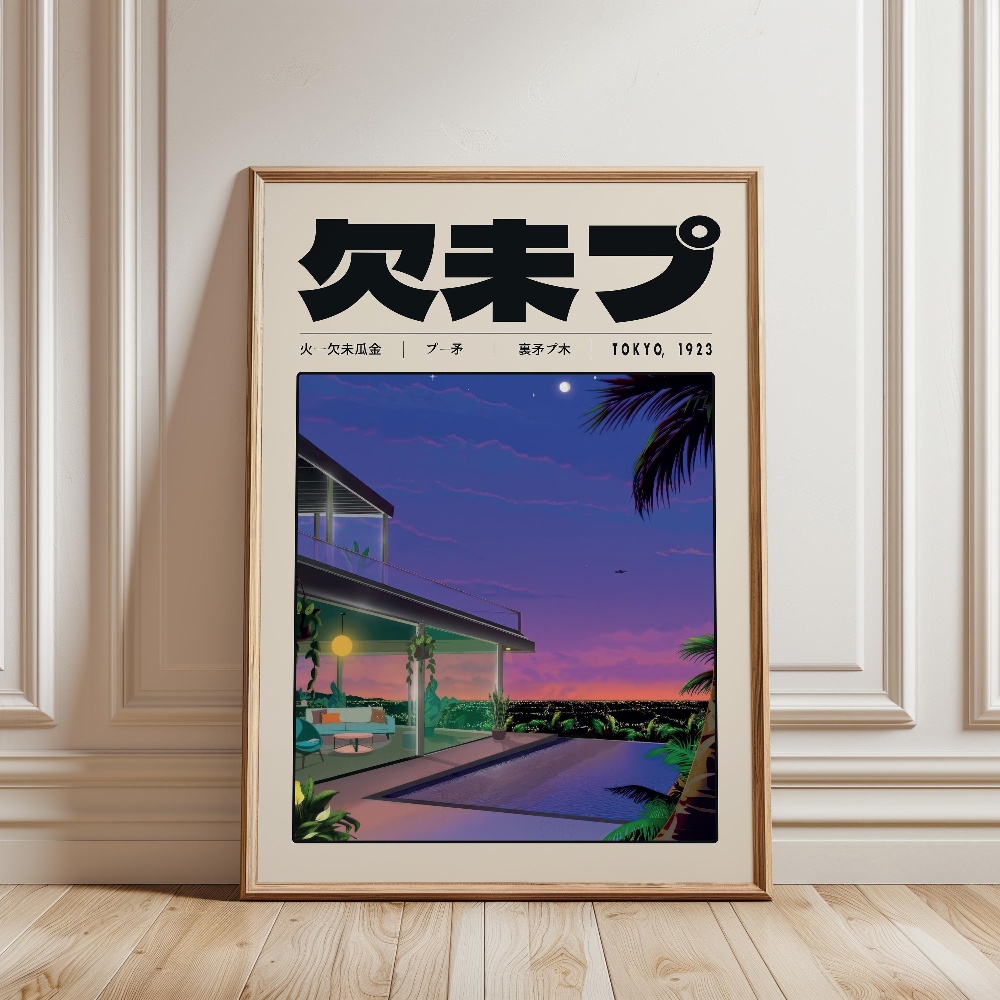 ملصق وصورة فنية جدارية بتصميم  - مراجعة Japanese Lifestyle Culture وسعره