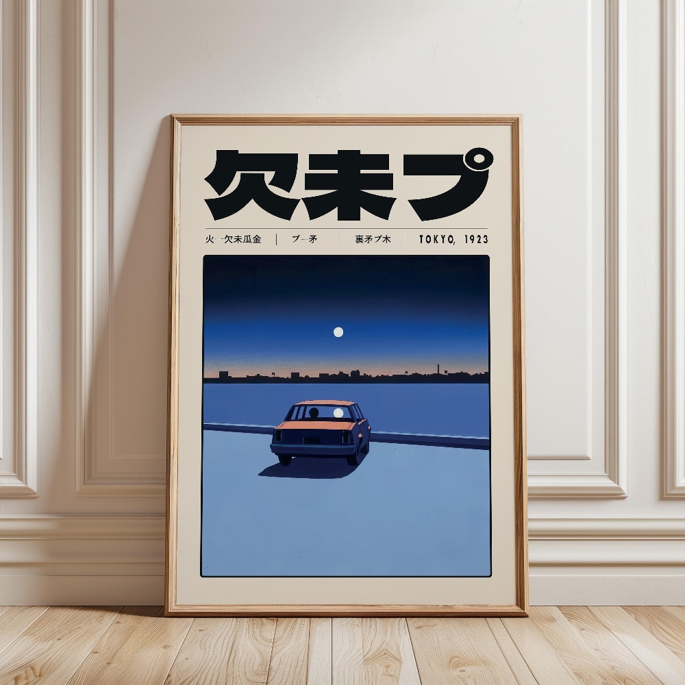 ملصق وصورة فنية جدارية بتصميم  - مراجعة Japanese Lifestyle Culture وسعره