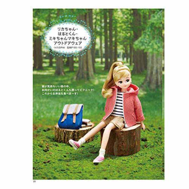 كتاب ليكا تشان لخياطة ملابس ال - مراجعة Japanese Lifestyle Books وسعره