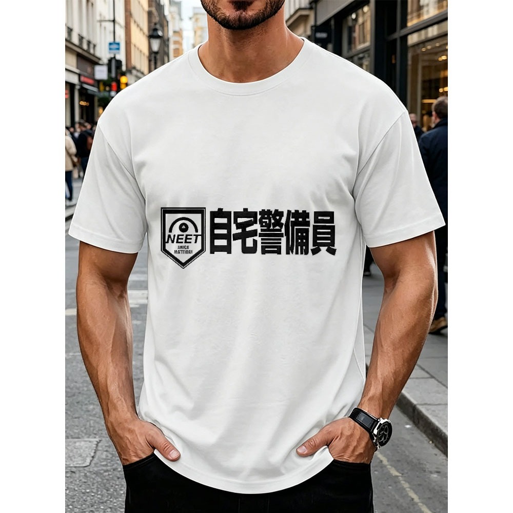 تي شيرت رجالي مضحك بتصميم NEET - مراجعة Japanese Man Lifestyle وسعره