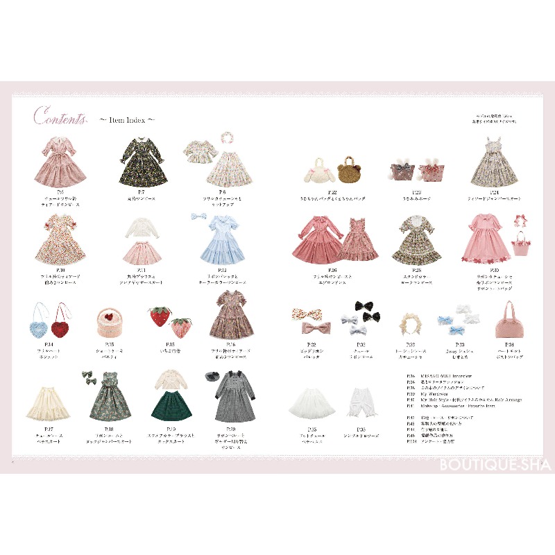 كتاب خياطة أوي ميساكو 2: كتاب  - مراجعة Japanese Lifestyle Books وسعره