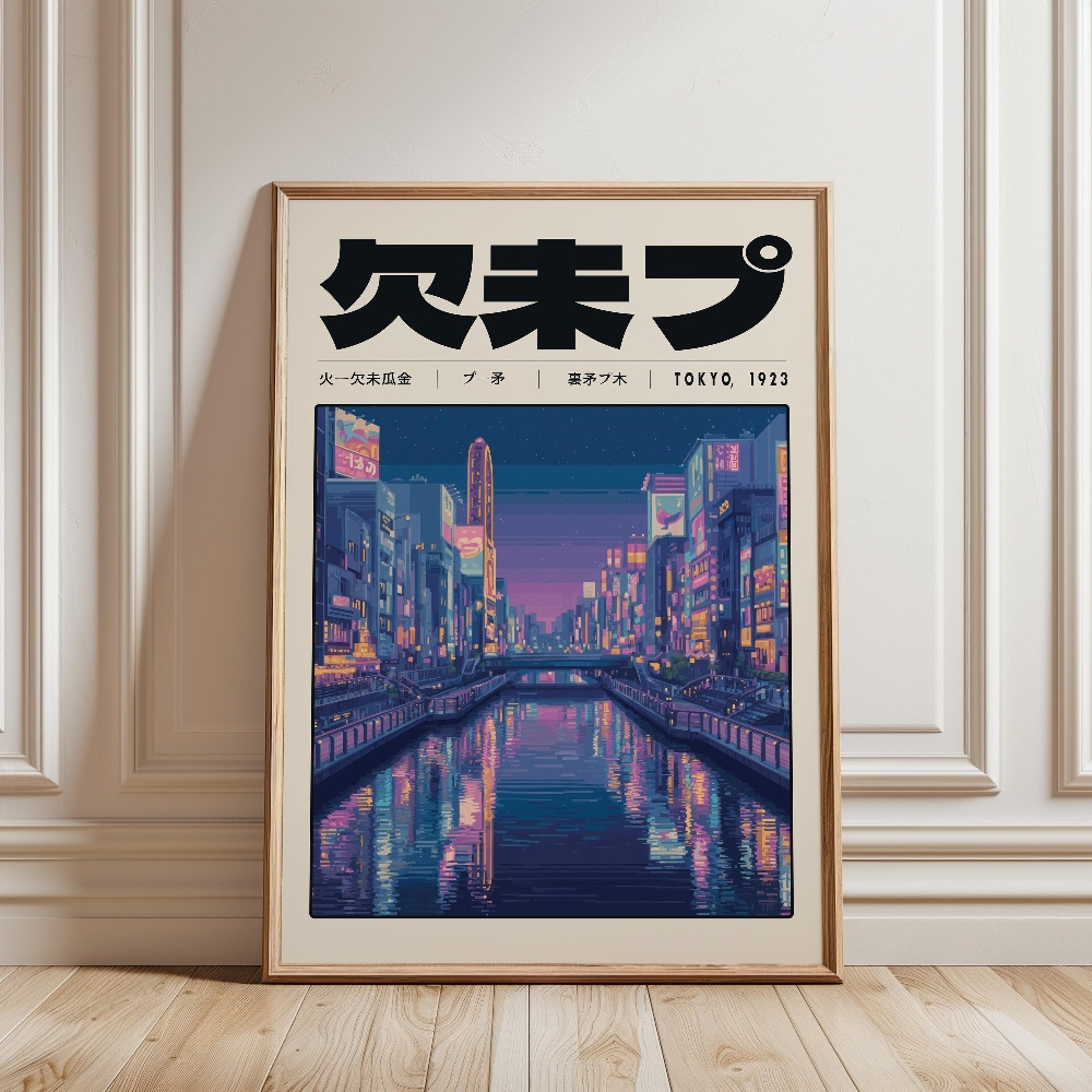 ملصق ياباني ريترو بتصميم فابور - مراجعة Japanese Lifestyle Culture وسعره